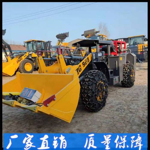 呼和浩特金属矿专用铲车侧翻井下装载机——金属矿石开采的高效解决方案