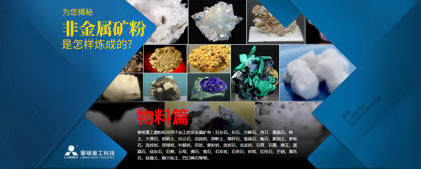 把石头变成粉 一台磨机是怎样吃下90%能耗的
